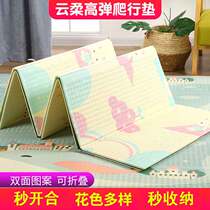 Summer ice mat floor mat childrens crawling mat foldable baby carpet baby climbing mat summer game mat