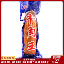Beef King 350g non-starchy sausage sausage