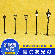 Building model sand table diy material accessories single and double head lighting garden villa street light outdoor new countryside