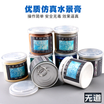 Sand table scene military model making material River ocean Lake Swamp transparent agent water simulation water landscape paste