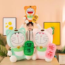 Doraemon Dream Dora Dongdu Bingyu Toy Blue Fat Child Dodocard Cardcom to Gift Gift