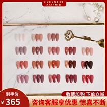 Yin Rui treasure condensed nail oil glue 2020 new popular 18 color nail salon special light therapy nail set