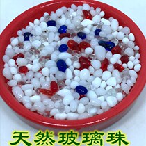 Natural glass beads fleshy paving decorative fish tank Aquarium glass sand Landscaping paving stone Fleshy stone