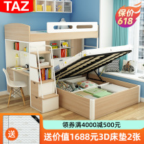 Multi-function staggered upper bed and lower bed double bed double bed with lower table lower table small family type two fetal child room bed