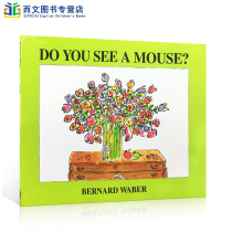 English original Do You See a Mouse? Wang Peis book Single Phase 1 Calligraphic Enlightenment