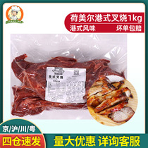  Homel Hong Kong-style char siu meat Honey sauce Cantonese Char Siu claypot rice with Guangdong morning tea 1kg cherry meat