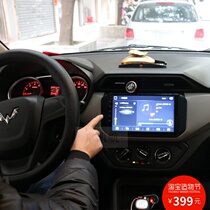 Suitable for 18 19 Wuling Hongguang S large screen Android navigation machine Reversing image center control screen voice control