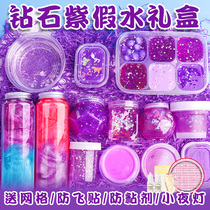 Xuyin foaming gel children non-toxic false water history Lyme set girl bubble crystal mud toys New Year gift
