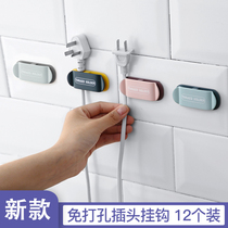 Non-perforated power supply wire plug storage hook multifunctional kitchen wall-mounted creative winding retainer