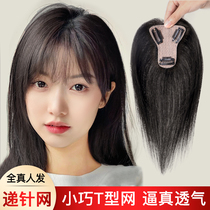 The wigs and slices are reissued at the top of the head of the Liu Hai wig