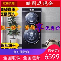 Casarte Casarti C8 12P3U1 HU12G3 HD13P6U1 HD17P2U1 Cloud Gemini Roll