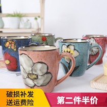 Yuquan personality retro ins Korean hand-painted creative mug simple water Cup ceramic cup ceramic cup 350ml large capacity