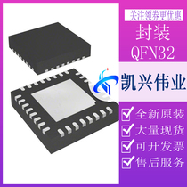 STM32G441KBU6 STM32G441KBU6 QFN32 ST Serfa Single-chip MCU ARM microcontroller completely new original IC