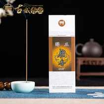 Ancient city incense industry natural sandalwood line incense home incense lying incense incense lying incense office aromatherapy