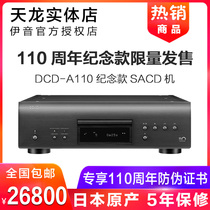  New product Japan imported Denon Denon DCD-A110 anniversary edition SACD player professional flagship