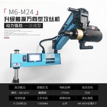 Horizontal thread clutch Servo manual screw machine Electric drilling and tapping machining center Automatic tapping machine Automatic