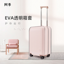 Limited A7052 exclusive box cover] Other money not applicable Do not shoot] Suitcase Frosted Box Cover