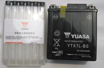 Applicable Suzuki please cool GZ150-A storage battery storage battery GZ150A Moworthy motorcycle accessories