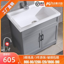 Space aluminum washroom balcony laundry pool with washboard floor bathroom cabinet artificial quartz stone balcony cabinet custom