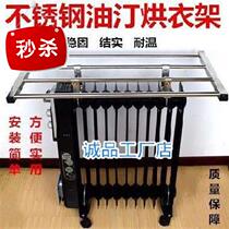 Folding electric heater drying clothes rack drying clothes rack oting h heater piece lifting clothes rack? above the living room