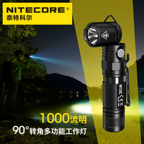 NITECORE Knight Kohl MT21C super bright and versatile 90-degree rotating intense light magnetic attraction waterproof flashlight