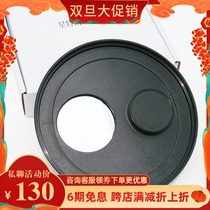 StarTrand 130EQ Bard Film 130mm diameter Universal Bud Film Cover sun glasses Cover