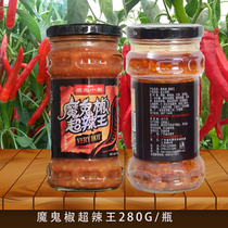 RMBthree small kitchen devil pretzels superspicy king chili sauce 280g Guangdong homemade mixed rice mixed with hot garlic sauce for home