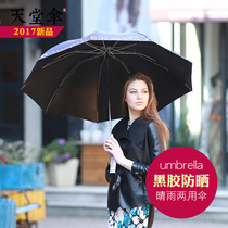 Paradise Umbrella Super Large Black Umbrella Dual Umbrella parasol Sunscreen Umbrella Anti-ultraviolet Folding Sunscreen Umbrella