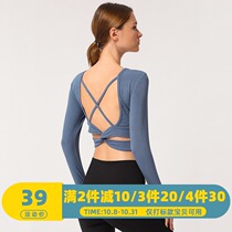 Yoga clothes womens tops sexy and beautiful back short backless fitness clothes T-shirt quick running training Sports long sleeves summer