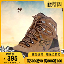 Boxi He outdoor hiking shoes winter mens and womens waterproof non-slip wear-resistant shock absorption breathable casual high-top hiking shoes
