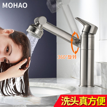 All copper rotating washbasin hot and cold faucet wash basin toilet household shampoo tremble sound stage Basin