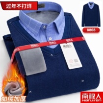 Nanjirens new fake two-piece shirt collar mens thermal underwear plus velvet thickened long-sleeved T-shirt casual shirt
