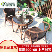 Rattan chair three-piece set balcony woven rattan leisure table and chair outdoor courtyard leisure table and chair tea table combination table and chair