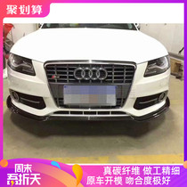08-12 old Audi A4L B8 carbon fiber front lip Audi A4L B8 modified small surrounding carbon fiber head shovel