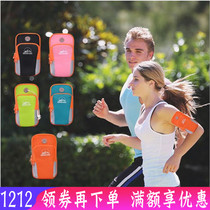 Running mobile phone arm bag mens and womens arm band Apple Huawei Sports mobile phone change arm bag wrist set running