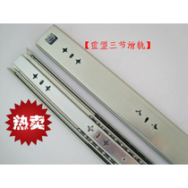 Heavy-duty drawer slide industrial 3 sections of machinery and equipment heavy-duty side-mounted Ball Guide for 20 years)