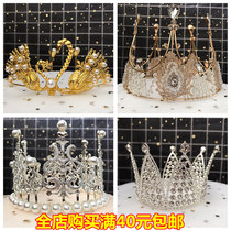  Crown cake decoration ornaments Tassel crown Birthday party dress up supplies Pearl swan Phoenix crown Queen crown