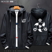 New Naruto clothes coat Naruto writing round eyes Sasuke men and women couples hooded jacket spring coat tide