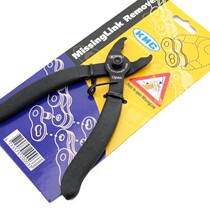 KMC highway mountain dead flying bicycle chain magic buckle quick buckle disassembly tool assembly clasp