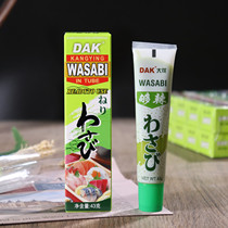 DAK green mustard is spicy 43g * 3 branches