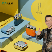 2022 new razors electric men mini small travel portable shave razor shave to send boyfriend