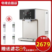 Biyunquan hydrogen-rich water smart mineral water purifier JST-R5 excellent shopping 809072