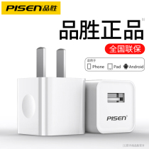 Pinsheng Charger for Apple 12 charging head iphone12 mobile phone 20W PD fast charging 30W fast charging head typeec for Xiaomi Huawei Android multi-function 18W fast