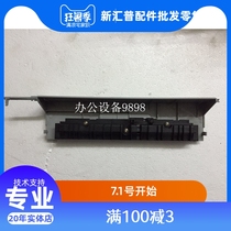 Samsung SCX-4521HS rear cover 4321NS rear door cover 4655FN rear door 4021S fixing cover