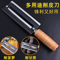 Sugarcane knife peeling knife fruit knife kitchen household small machete scraper pineapple knife commercial special peeling artifact