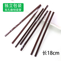 Disposable straw two-hole independent packaging coffee straw stirring rod two-hole hot drink soy milk milk small straw