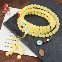 Natural amber old beeswax white nectar hand string bracelet with 108 Buddha beads round bead necklace for men and women live room