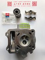 Lifan Foton and other elderly scooter horizontal water-cooled 130 engine cylinder head cam rocker arm