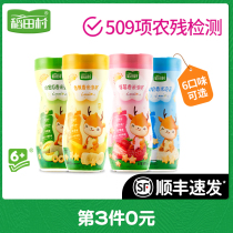 Inada Village Finger puffs Deer Yo Yo baby snacks Grain circle Star puffs Cookies Non-baby food