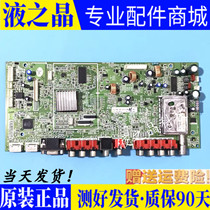 Original Loaded Innovative 32L01HM Motherboard 5800-A8M180-1000 soundboard with screen S3150TA0A